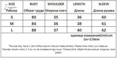 Ingvn - Kawaii Fairycore Pink Sweater Women Aesthetic Streetwear Long Sleeve Crop Tops Y2k E-girl Autumn Knittwear Outfit Femme new years eve outfits women