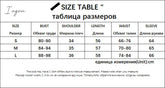 Ingvn - Lace Patchwork Y2K Retro Tshirts Button Up Striped Print Grunge Fairycore Outfits Aesthetic