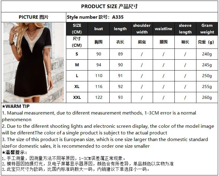Ingvn  V-Neck Lace Trim Solid Color Short Sleeve Long Dress