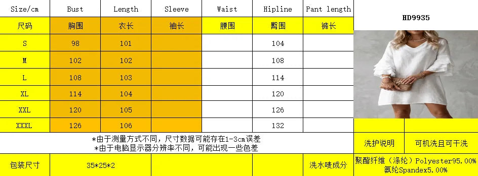 Ingvn  Women's Summer Dress Fashion Solid Color Loose Ruffled Sleeve Elegant V-Neck Simple Mini Dresses For Women Casual Clothing