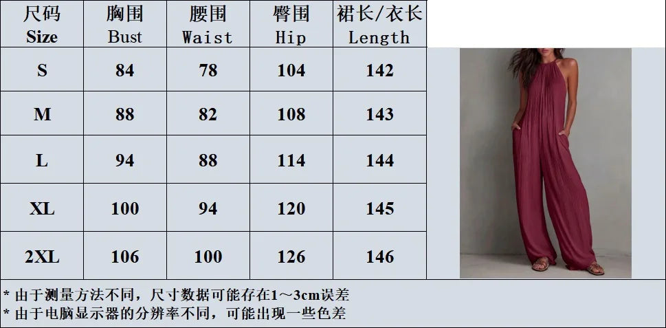 Ingvn  Summer Casual Outfits New Beach Vacation Jumpsuit Women Fashion Halter Sleeveless Textured Overalls Pocket Wide Leg Romper
