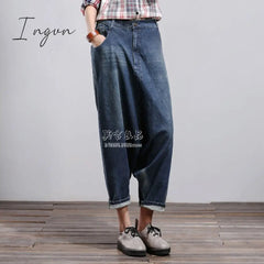 Ingvn - Denim Oversized Trousers